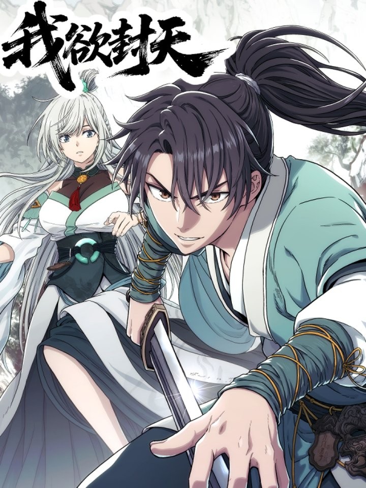 Baca Komik I Shall Seal the Heavens (Remake)