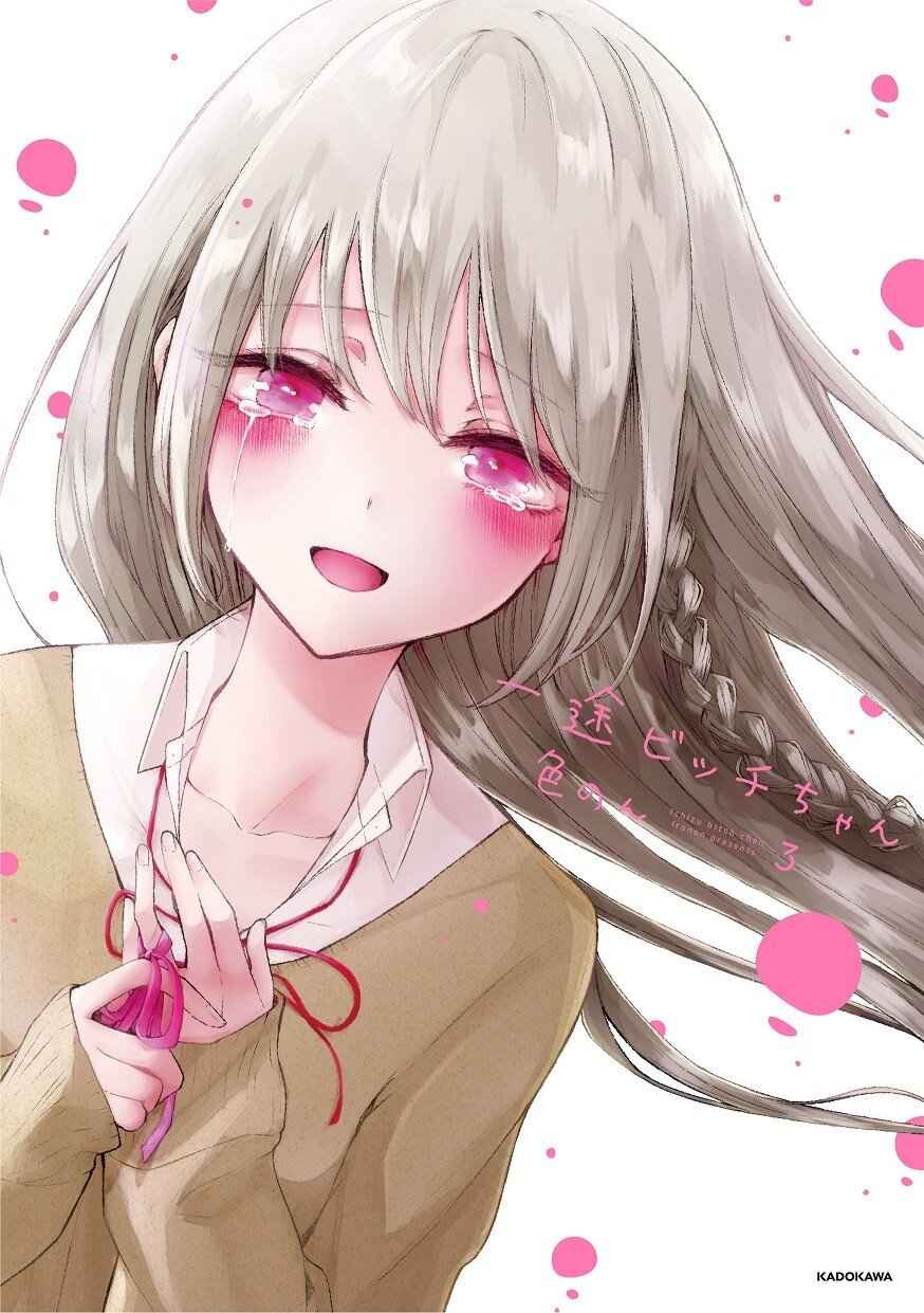 Baca Komik Ichizu de Bitch na Kouhai