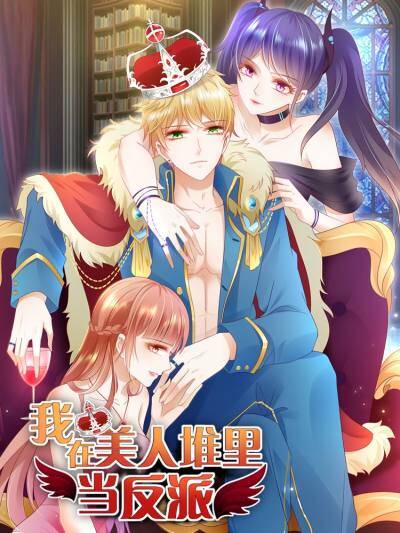 Baca Komik I'm a Villain With Beauties