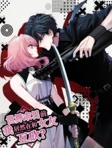 Baca Komik Im Being Hunted By My Girlfriend