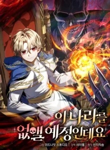 I'm Going To Destroy This Country