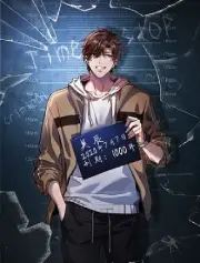 Baca Komik I'm Trapped in This Day for One Thousand Years