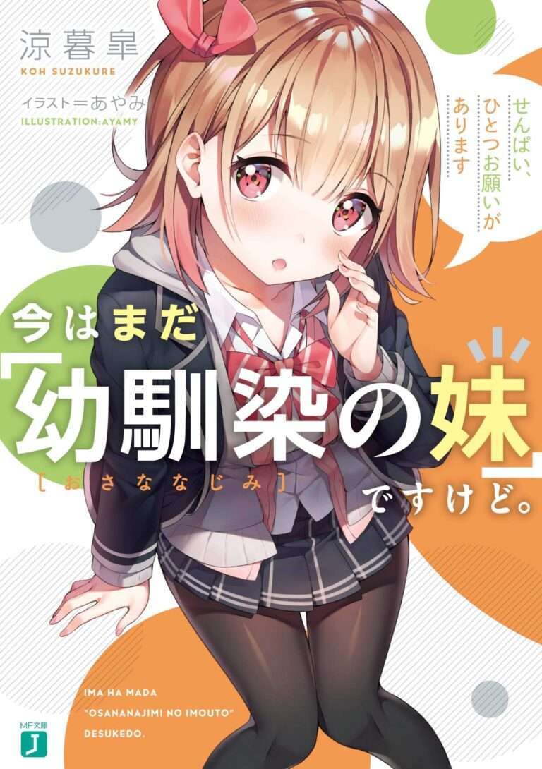 Baca Komik Ima wa Mada "Osananajimi no Imouto" Desu kedo.