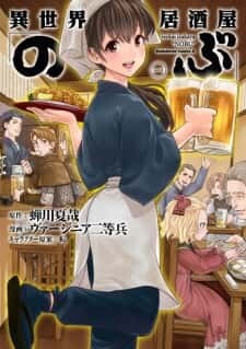 Baca Komik Isekai Izakaya "Nobu"