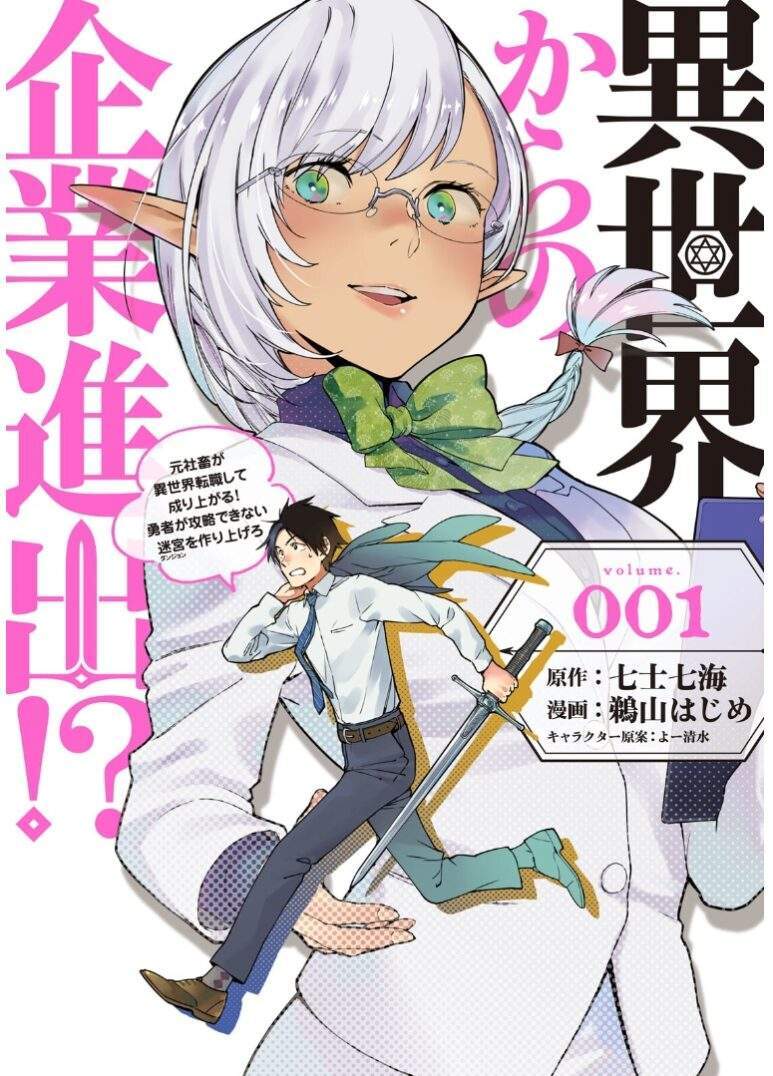 Baca Komik Isekai kara no Kigyou Shinshutsu?!