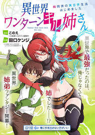 Baca Komik Isekai One Turn Kill Nee-san