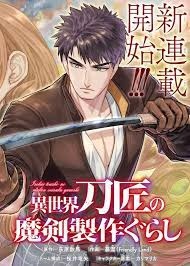 Baca Komik Isekai Toushou no Maken Seisaku Gurashi