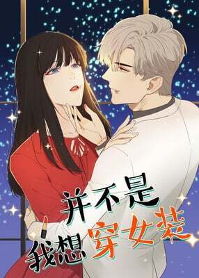 Baca Komik It’s Not That I Want to Wear Women’s Clothing