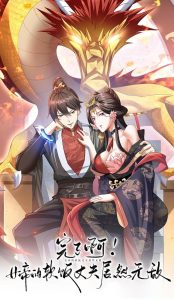 Baca Komik It's Over! The Queen's Soft Rice Husband is Actually Invincible