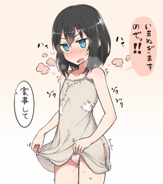 Baca Komik Jibun wo Seidorei da to Omoikonde iru Dorei-chan