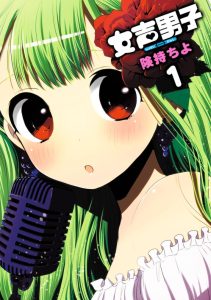 Baca Komik Josei Danshi