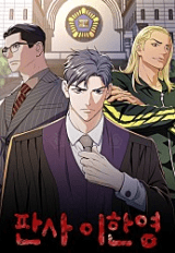 Baca Komik Judge Lee Han Young