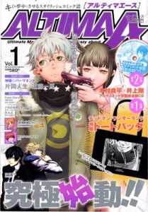 Baca Komik Kami-sama Permanent