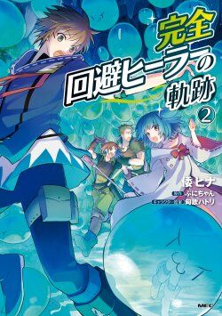 Baca Komik Kanzen Kaihi Healer no Kiseki