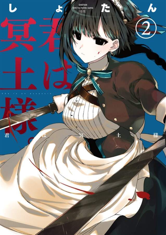 Baca Komik Kimi wa Meido-sama