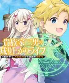 Baca Komik Kizokuka Sannan no Nariagari Life