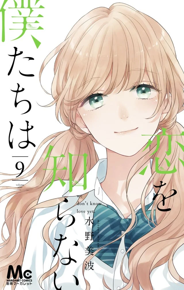 Baca Komik Koi wo Shiranai Boku-tachi wa