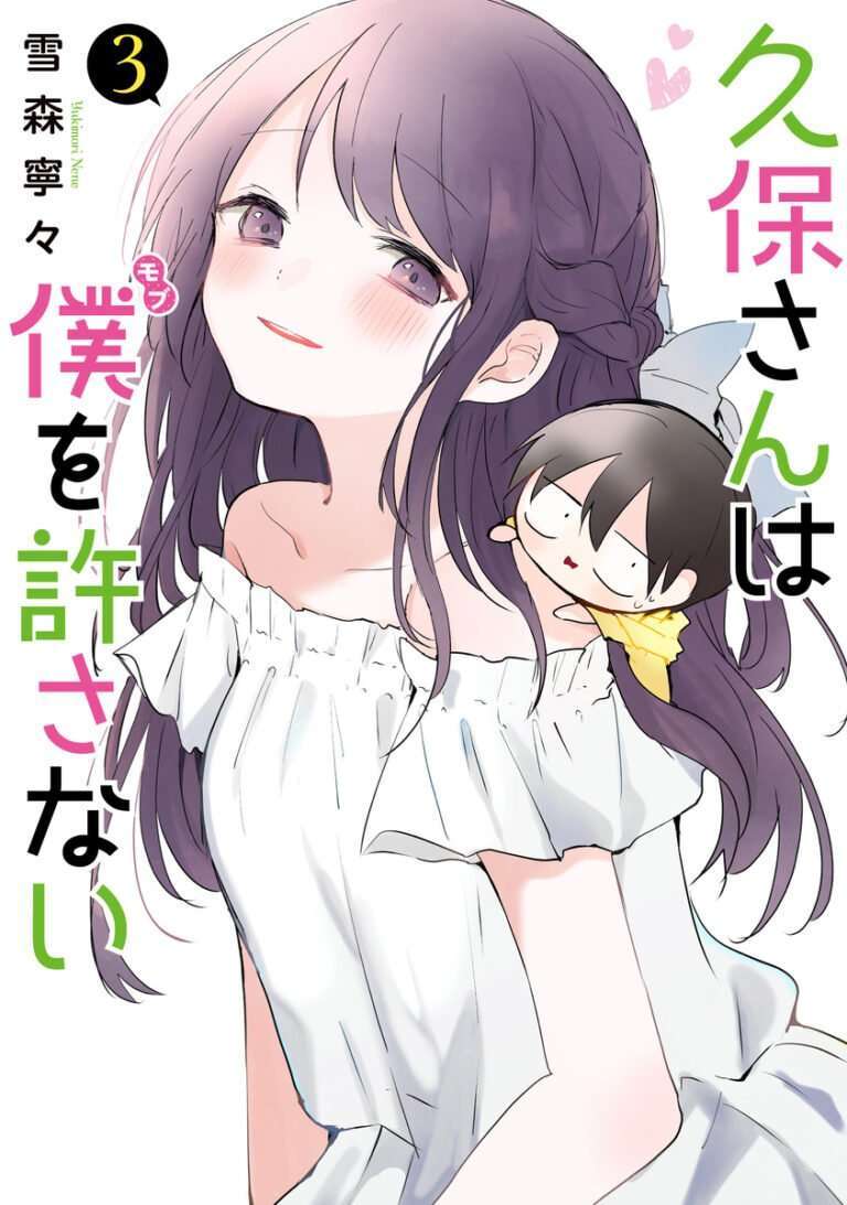 Baca Komik Kubo-san wa Boku (Mobu) wo Yurusanai
