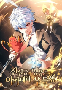 Baca Komik Legendary Hero Is an Academy Honors Student
