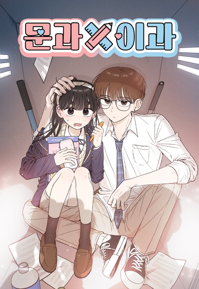 Baca Komik Liberal Arts X Natural Sciences