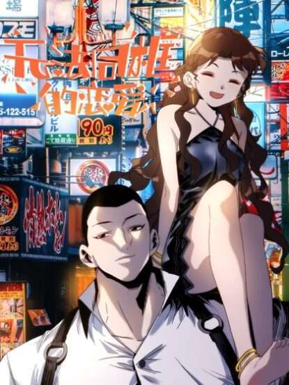 Baca Komik Love Can’t Be The Same