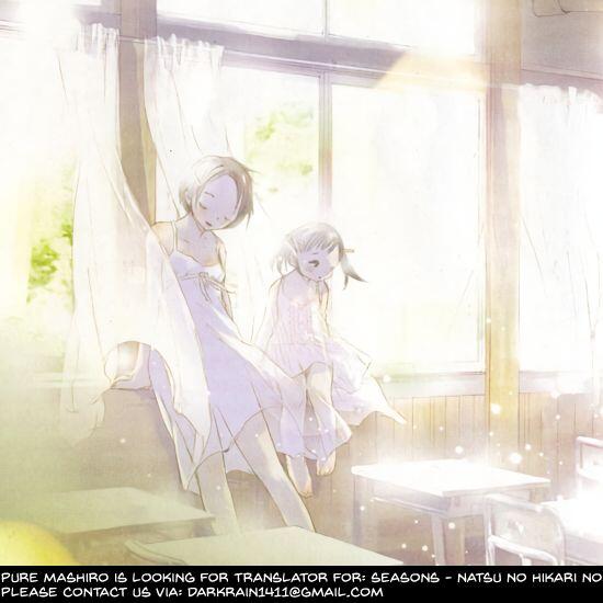 Baca Komik Lowongan TL dan TS Kiryuu