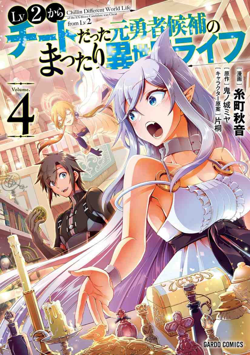 Baca Komik Lv2 kara Cheat datta Moto Yuusha Kouho no Mattari Isekai Life