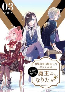 Baca Komik Makai Youjo ni Tensei shita Oji-san wa Heiwa no Tame ni naritai