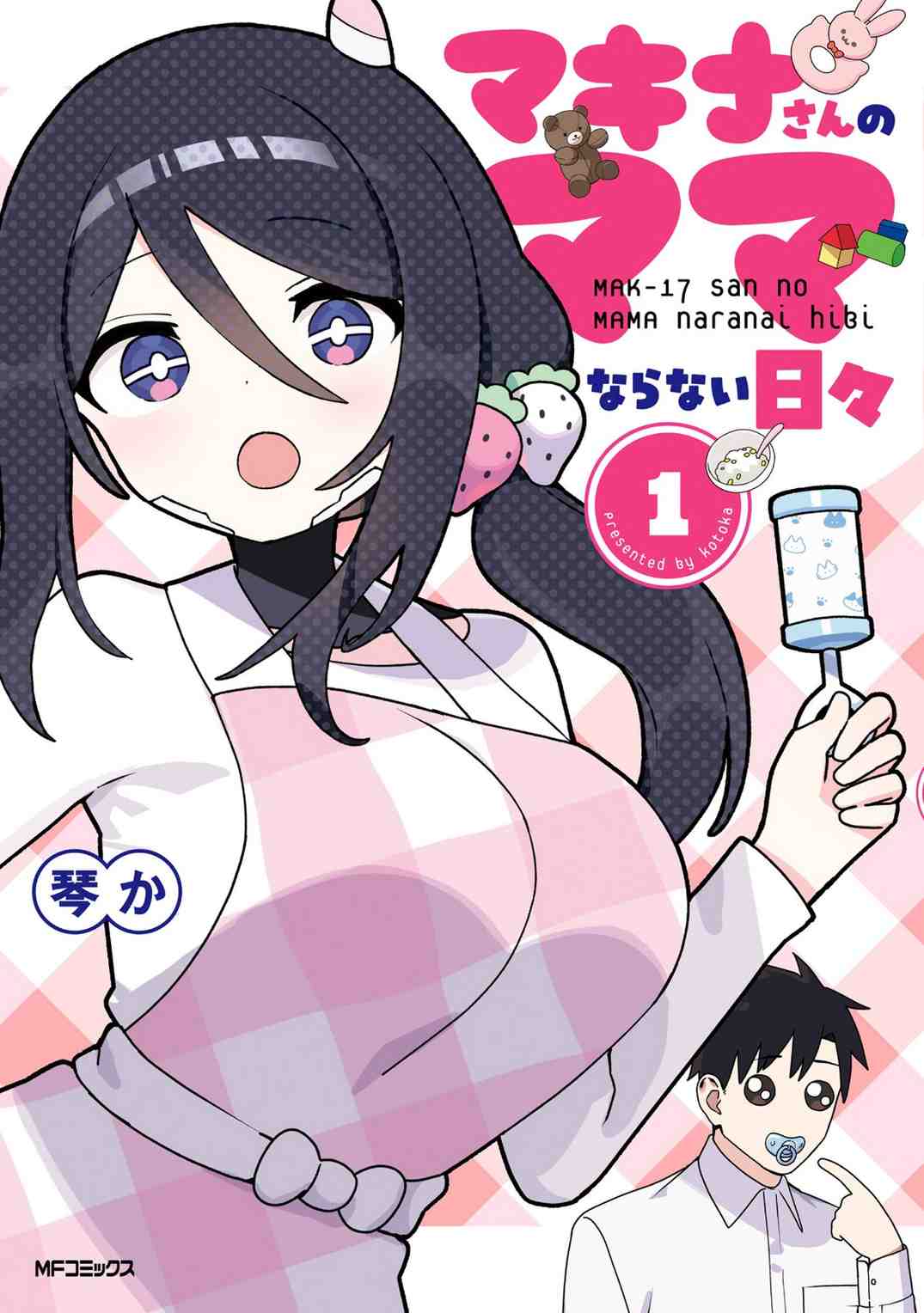 Baca Komik Makina-san no Mama Naranai Hibi