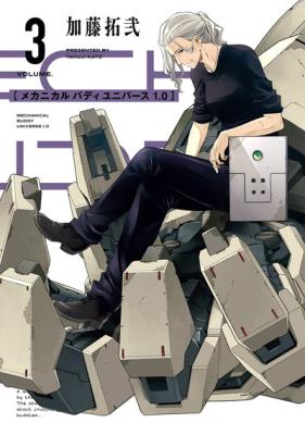 Baca Komik Mechanical Buddy Universe 1.0