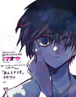 Baca Komik Mentori-Sama