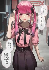 Baca Komik Mitame Jirai-kei Osananajimi no Ren'ai Story