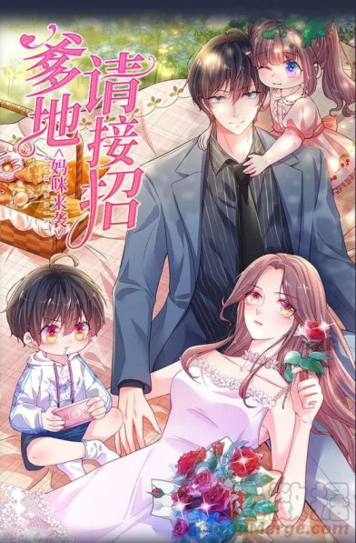 Baca Komik Mommy strikes: Daddy, Please Take the Move