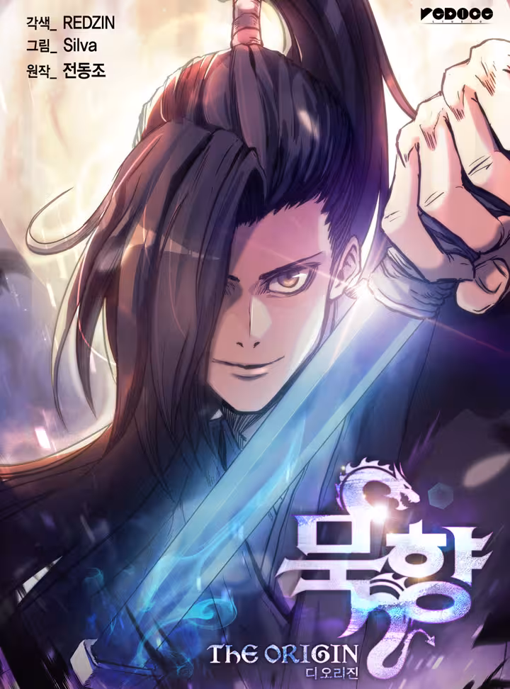 MookHyang - The Origin