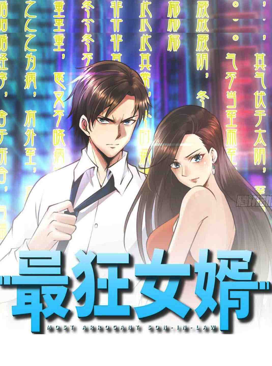 Baca Komik Most Arrogant Son In Law