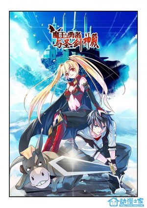 Baca Komik Mowang Yu Yongzhe Yu Sheng Jian Shendian