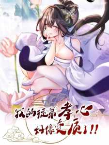 Baca Komik My Apprentice's Filial Piety Seems To Have Deteriorated