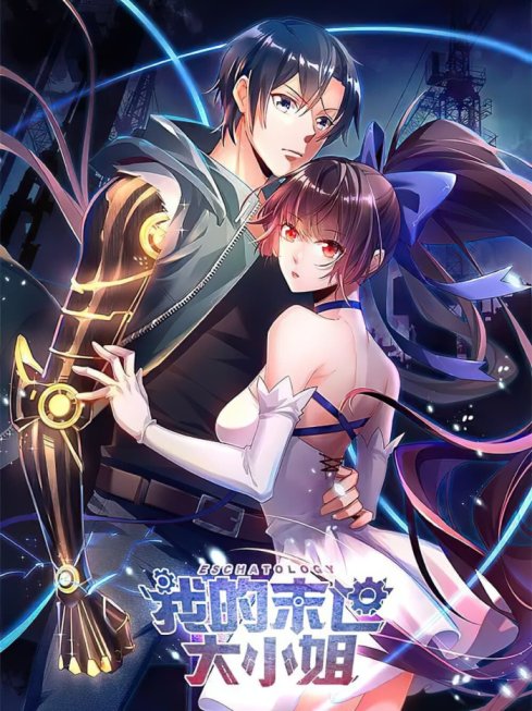 Baca Komik My Eschatology Lady