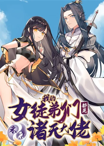 Baca Komik My Female Apprentices Are All Big Shots From the Future