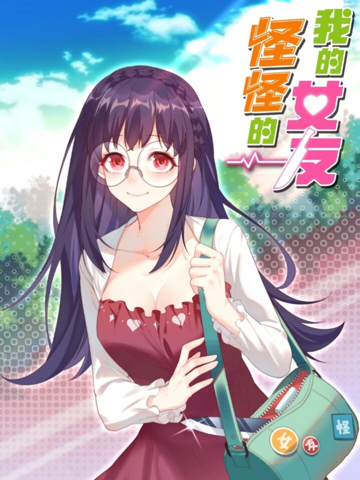 Baca Komik My Girlfriend is Very Weird