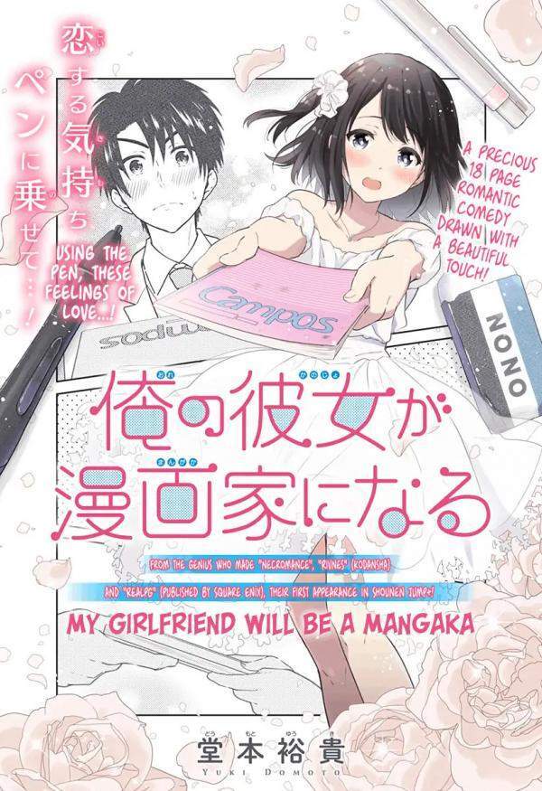 Baca Komik My Girlfriend will be a Mangaka