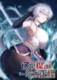 Baca Komik My System Is Very Serious