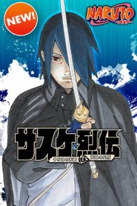 Naruto Sasuke's Story The Uchiha And The Heavenly Stardust