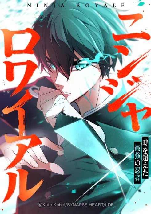 Baca Komik Ninja Royale: The Legendary Ninja Reborn After 500 Years