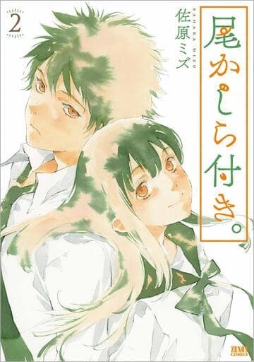 Baca Komik Okashiratsuki