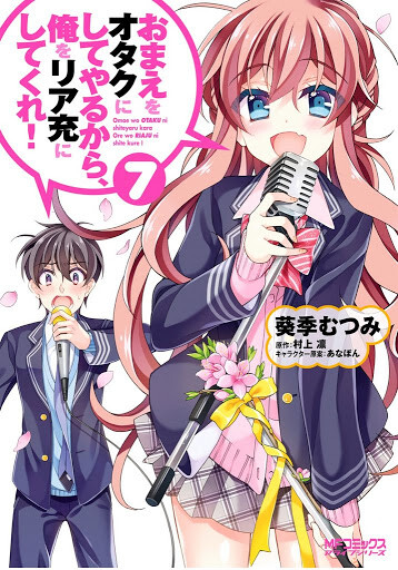 Baca Komik Omae o Otaku ni Shiteyaru kara, Ore o Riajuu ni Shitekure!