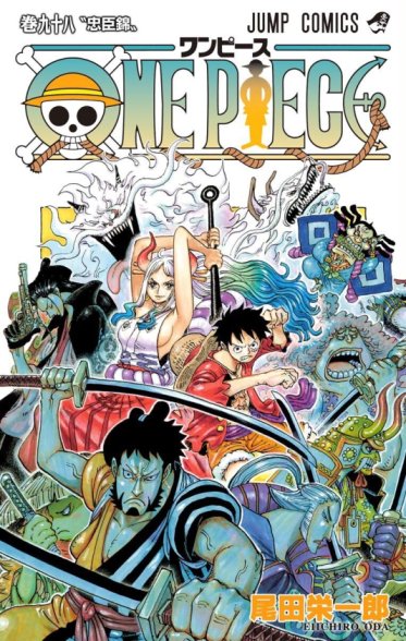 Baca Komik One Piece