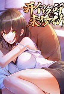 Baca Komik Open a Clinic to Cultivate