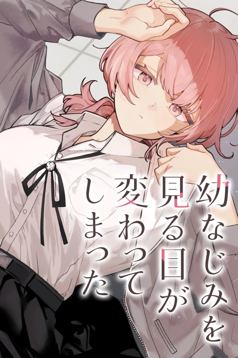 Osananajimi omiru me ga kawatte shimatta