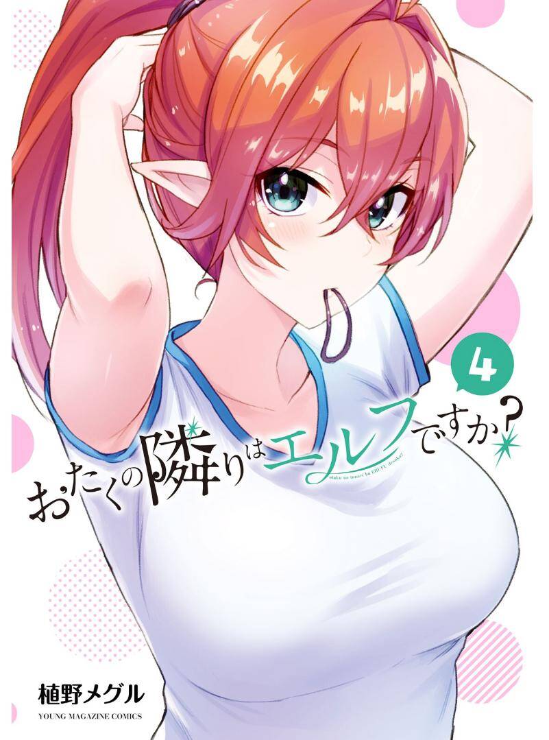 Baca Komik Otaku no Tonari wa ERUFU Desuka?